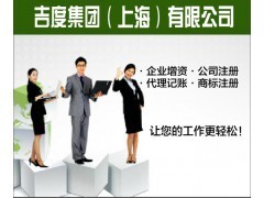 办理上海电脑图文设计及动画设计公司的完整流程指南