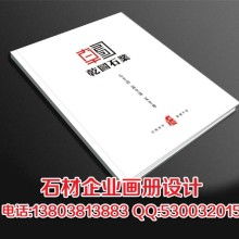 杭州临安日博电脑图文设计事务所 专业设计印刷与电脑动画的一站式解决方案