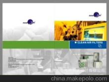 专业展会画册设计与印刷 机械企业与印刷企业的市场利器