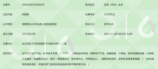 美高卡兰光电科技 电脑图文设计如何赋能企业品牌与产品展示