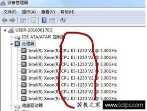 如何查看电脑配置信息——图文教程与电脑动画设计配置指导