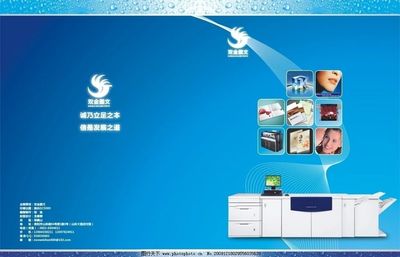 双金图文封面设计与电脑动画设计 融合视觉艺术与技术创新